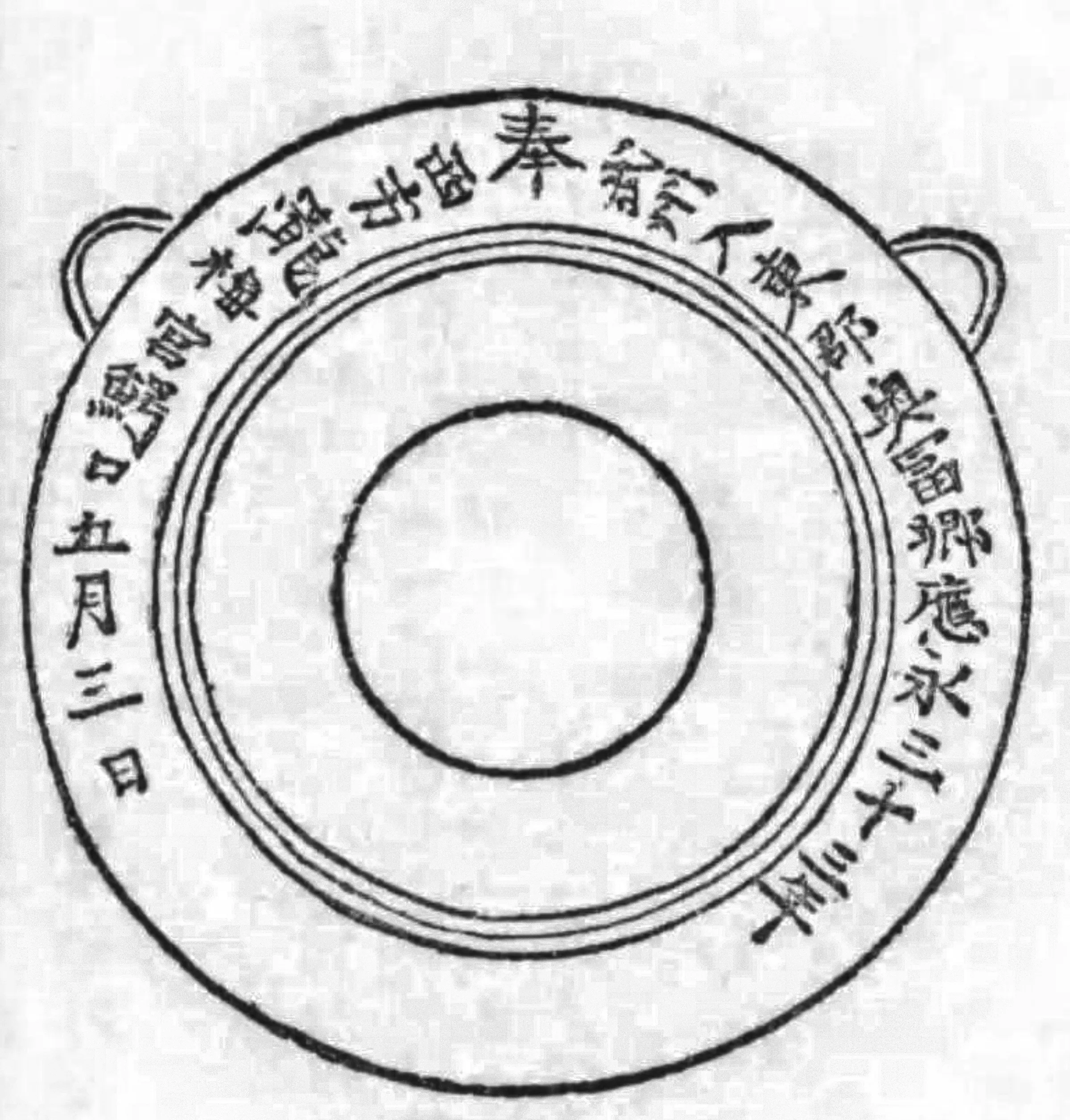 上奥富村梅宮寺鰐口