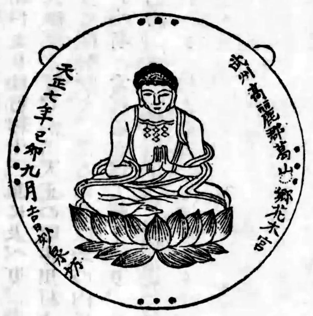 銅鏡