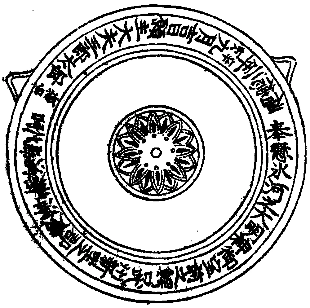 観音堂鰐口 奉懸氷河之大明神御宝前之鏡武州入西郡瀧之入村 大永九年九月吉日願主大夫三郎太郎敬白
