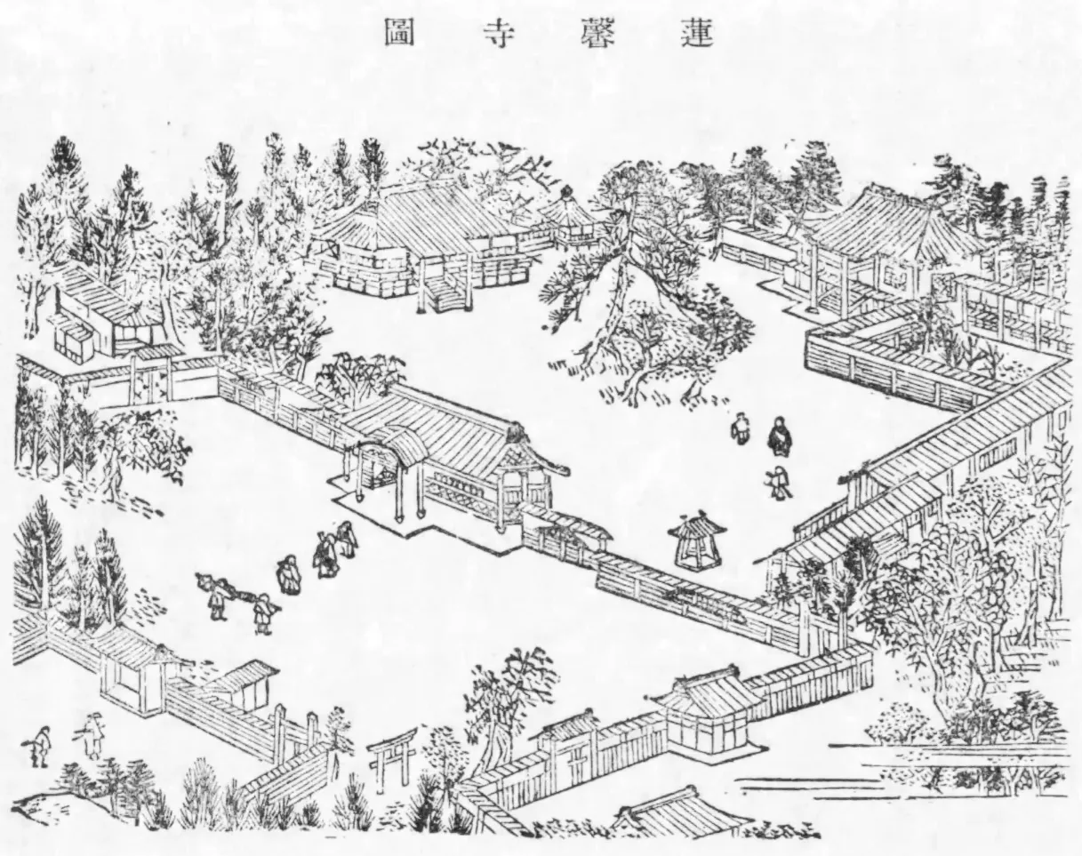 蓮馨寺図