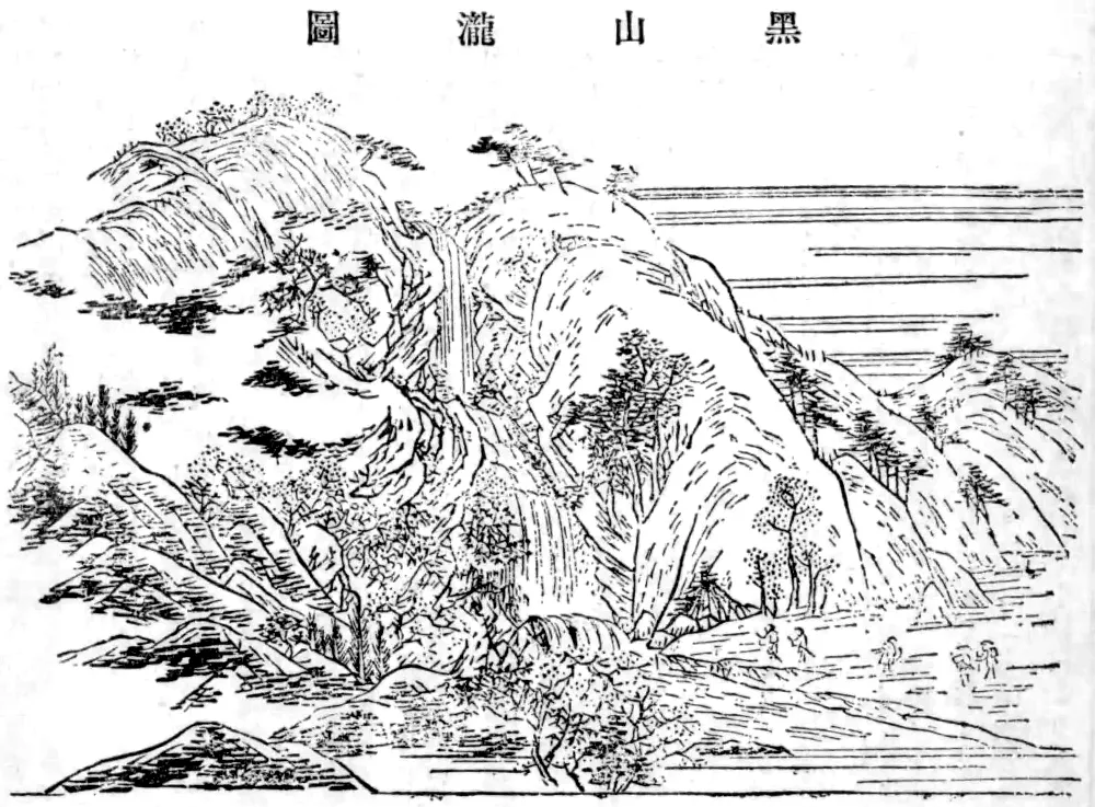黒山瀧図
