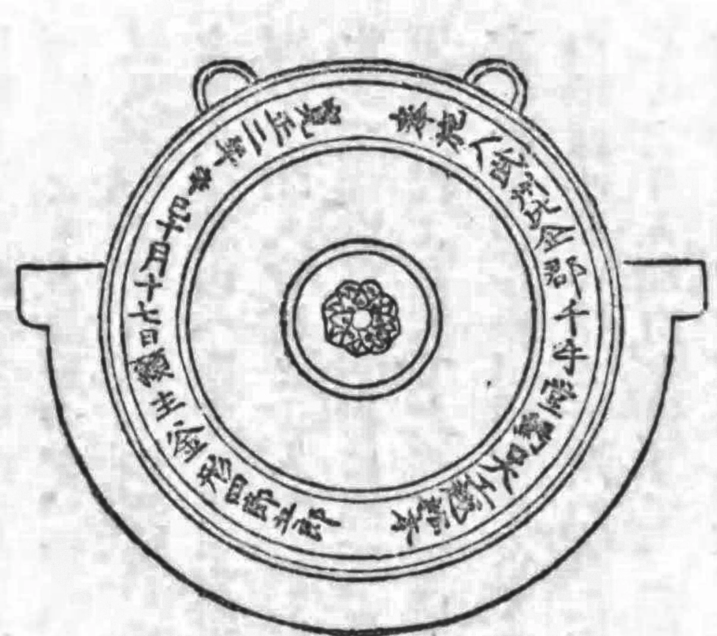 黒須村蓮華院鰐口